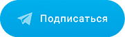 канал в telegram 24.medik-express.ru